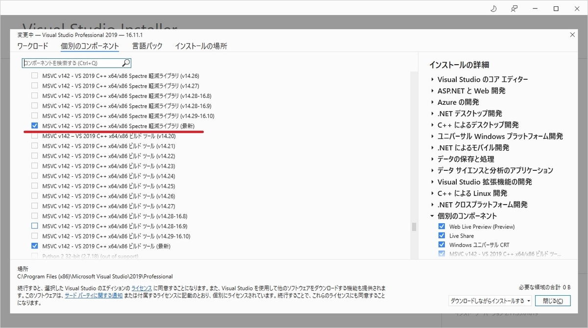 f:id:megusuritan:20210819202253j:plain