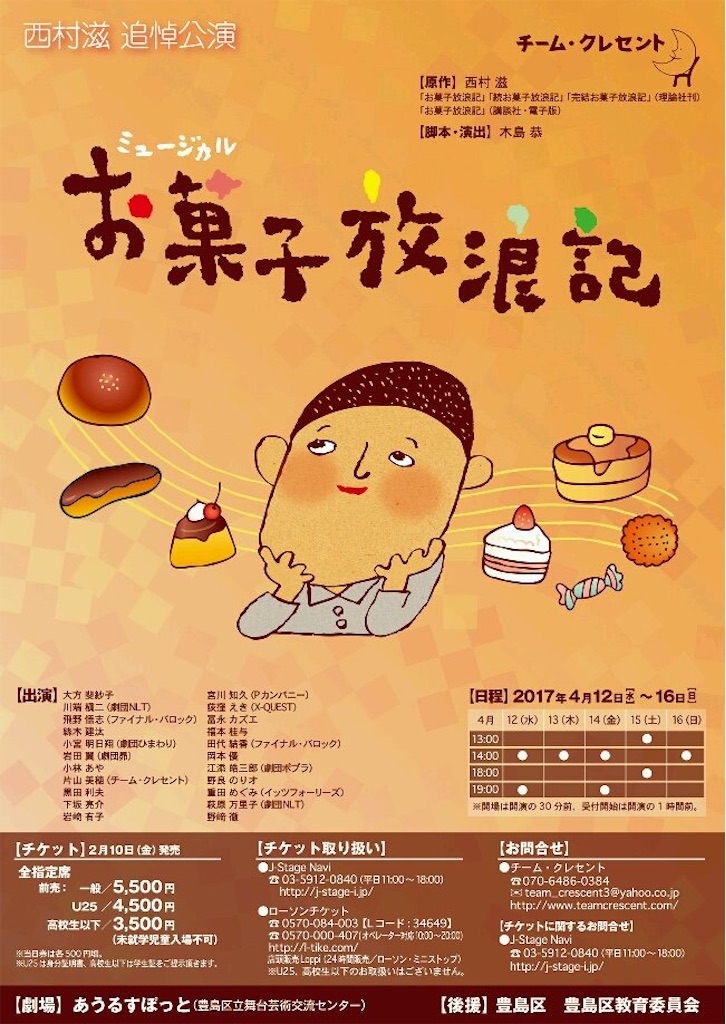 f:id:meguta72:20201101232012j:plain f:id:meguta72:20201101232012j:plain