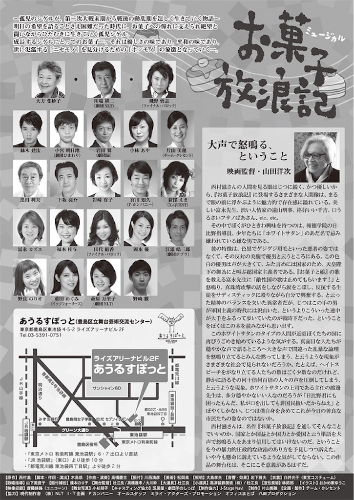 f:id:meguta72:20201101232016j:plain f:id:meguta72:20201101232016j:plain
