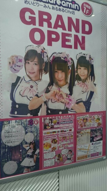 f:id:meguuuuuuu:20170301012647j:plain