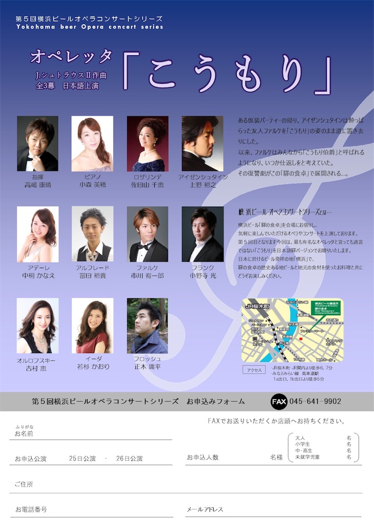 f:id:megyoshimura-mezzosoprano:20160426002237j:image f:id:megyoshimura-mezzosoprano:20160426002237j:image