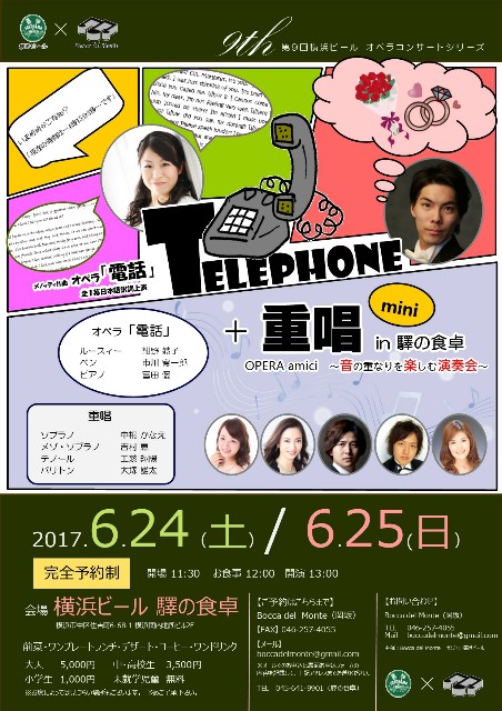 f:id:megyoshimura-mezzosoprano:20170402011208j:image f:id:megyoshimura-mezzosoprano:20170402011208j:image