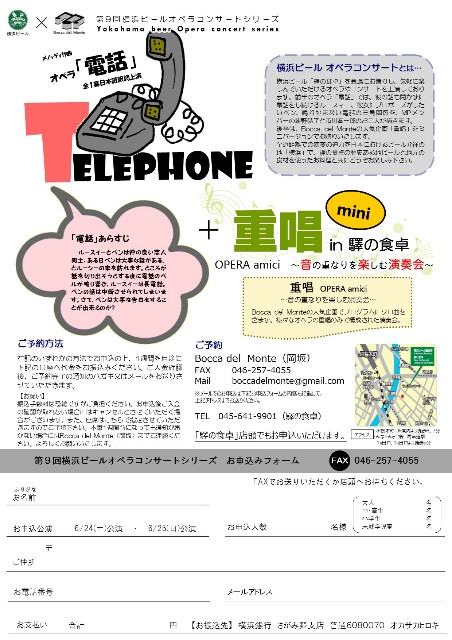 f:id:megyoshimura-mezzosoprano:20170402011244j:image f:id:megyoshimura-mezzosoprano:20170402011244j:image