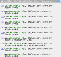 f:id:megyumi:20060320003430j:image