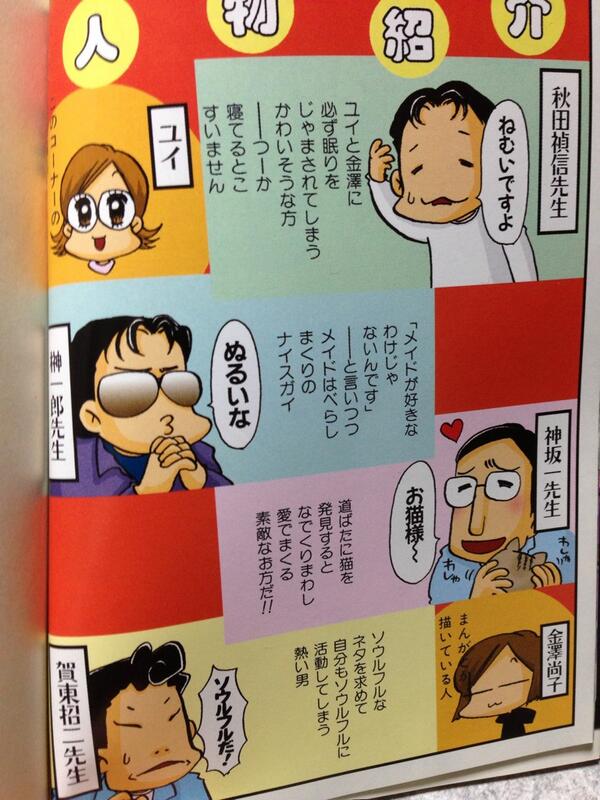 f:id:megyumi:20160923201531j:plain:h350 f:id:megyumi:20160923201531j:plain:h350