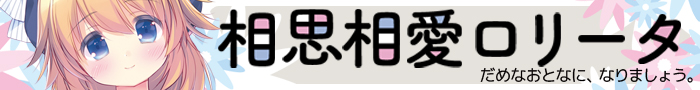 f:id:megyumi:20161008165946j:plain