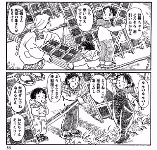 f:id:megyumi:20161118164717j:plain