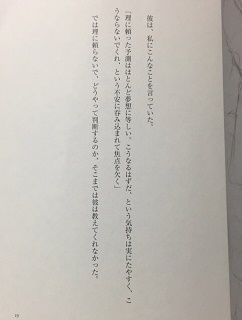 f:id:megyumi:20161129205258j:plain f:id:megyumi:20161129205258j:plain