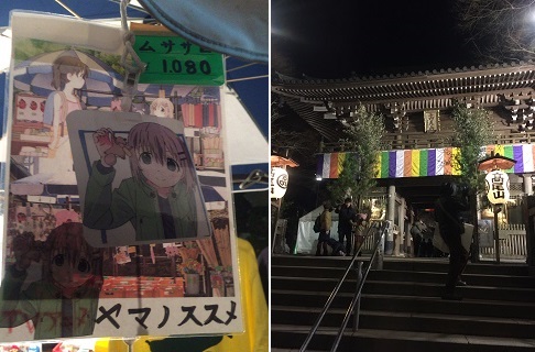 f:id:megyumi:20170105103615j:plain f:id:megyumi:20170105103615j:plain