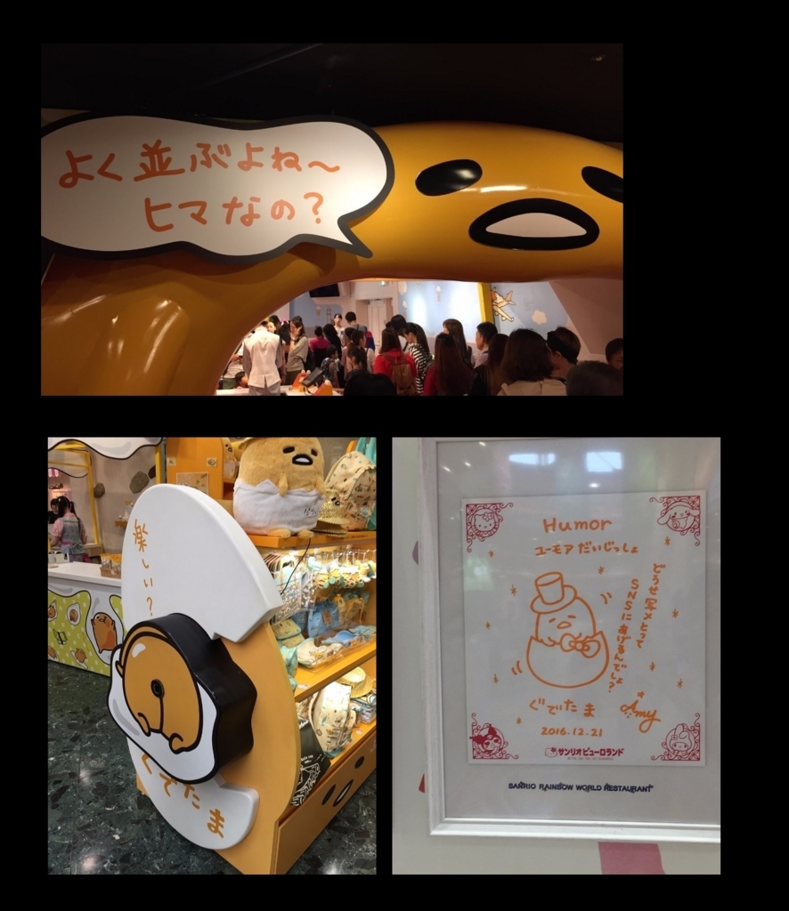 f:id:megyumi:20170911003232j:plain:w400
