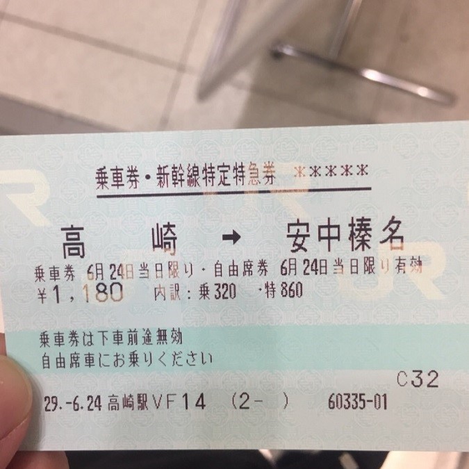 f:id:megyumi:20170921222204j:plain f:id:megyumi:20170921222204j:plain