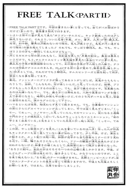 f:id:megyumi:20171130183024p:plain f:id:megyumi:20171130183024p:plain