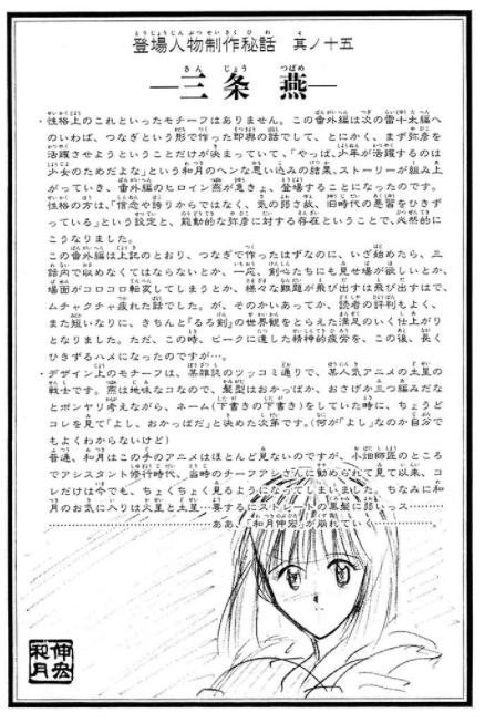 f:id:megyumi:20171130183043p:plain f:id:megyumi:20171130183043p:plain