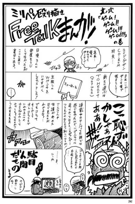 f:id:megyumi:20171130183115p:plain f:id:megyumi:20171130183115p:plain