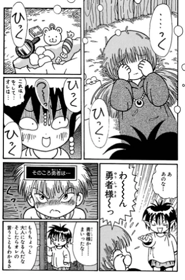 f:id:megyumi:20171220234105p:plain f:id:megyumi:20171220234105p:plain