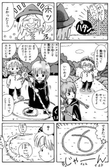 f:id:megyumi:20171220234119p:plain f:id:megyumi:20171220234119p:plain