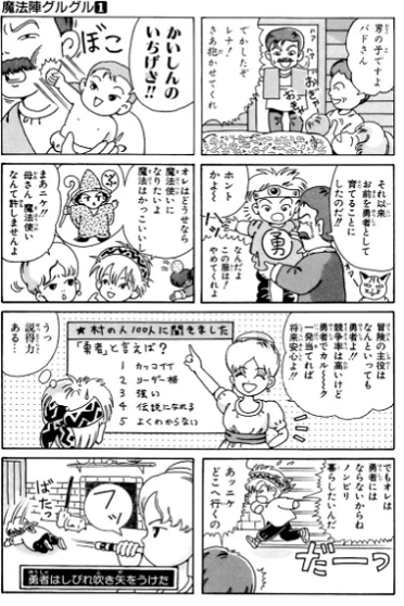 f:id:megyumi:20171220234403p:plain