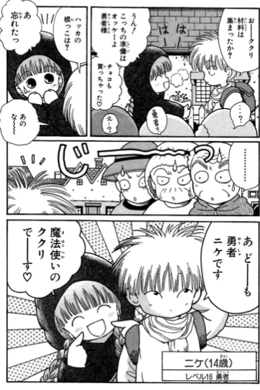 f:id:megyumi:20171220234414p:plain