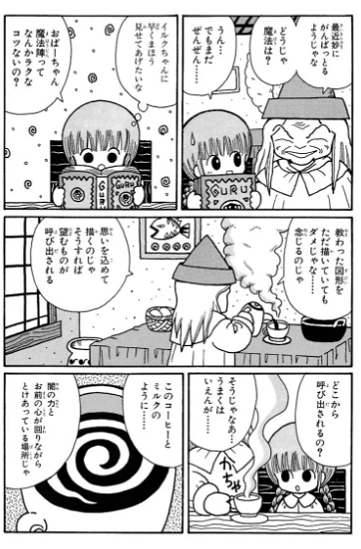 f:id:megyumi:20171220234616p:plain