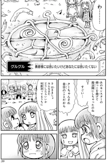 f:id:megyumi:20171220234654p:plain
