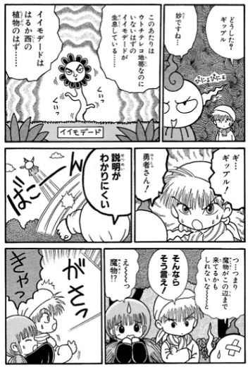 f:id:megyumi:20171220234929p:plain f:id:megyumi:20171220234929p:plain