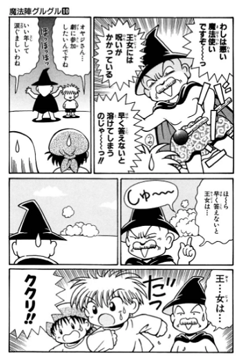f:id:megyumi:20171220234943p:plain f:id:megyumi:20171220234943p:plain