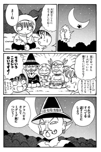 f:id:megyumi:20171220235006p:plain f:id:megyumi:20171220235006p:plain