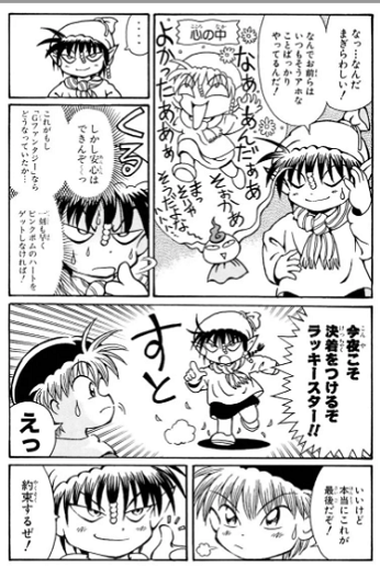 f:id:megyumi:20171220235147p:plain f:id:megyumi:20171220235147p:plain