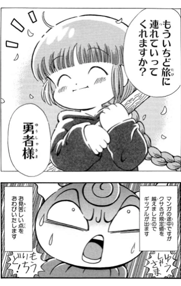 f:id:megyumi:20171220235338p:plain