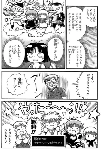 f:id:megyumi:20171220235434p:plain