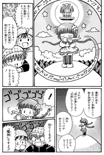 f:id:megyumi:20171220235448p:plain