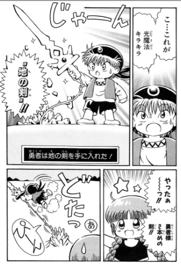 f:id:megyumi:20171220235503p:plain