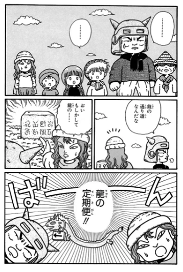 魔法陣グルグル を語り尽くせ メルヘンとrpgギャグとおっさんの狭間で 周回遅れの諸々 魔法陣グルグル を語り尽くせ メルヘンとrpgギャグとおっさんの狭間で 周回遅れの諸々