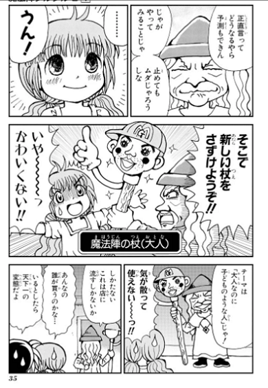 f:id:megyumi:20171220235651p:plain f:id:megyumi:20171220235651p:plain