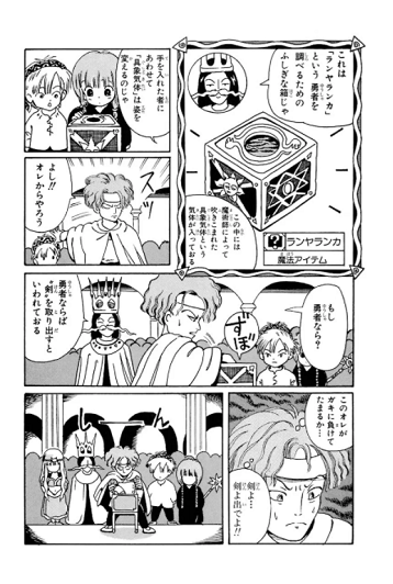 f:id:megyumi:20171221001213p:plain f:id:megyumi:20171221001213p:plain