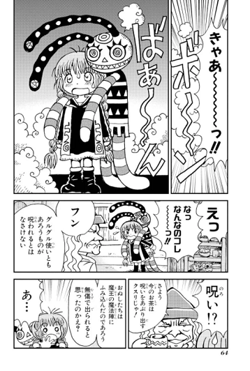 f:id:megyumi:20171221001243p:plain f:id:megyumi:20171221001243p:plain
