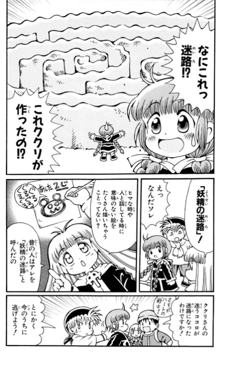 f:id:megyumi:20171221191543p:plain f:id:megyumi:20171221191543p:plain