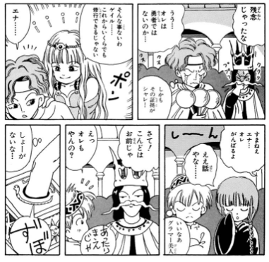 f:id:megyumi:20171228184418p:plain:w300