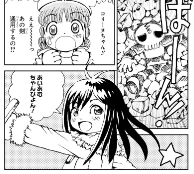 f:id:megyumi:20171228184850p:plain:w300