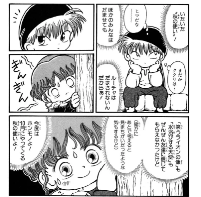 f:id:megyumi:20171229162846p:plain:w300
