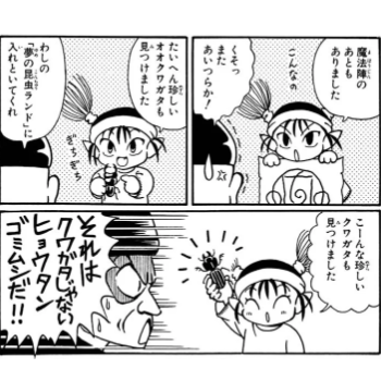 f:id:megyumi:20171230094157p:plain f:id:megyumi:20171230094157p:plain