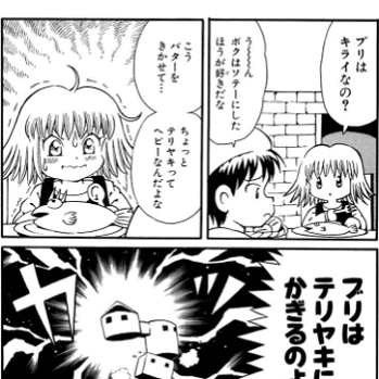 f:id:megyumi:20171230102734p:plain