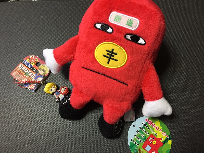 f:id:megyumi:20180107112206j:plain