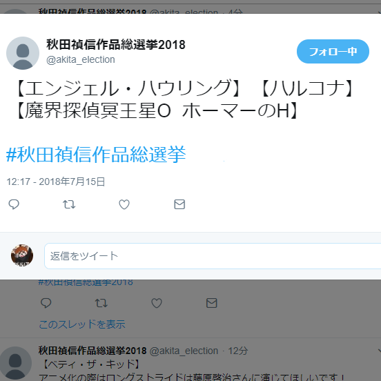 f:id:megyumi:20180718105548p:plain f:id:megyumi:20180718105548p:plain
