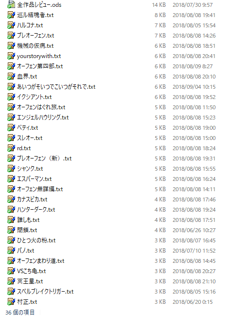 f:id:megyumi:20180906093725p:plain f:id:megyumi:20180906093725p:plain