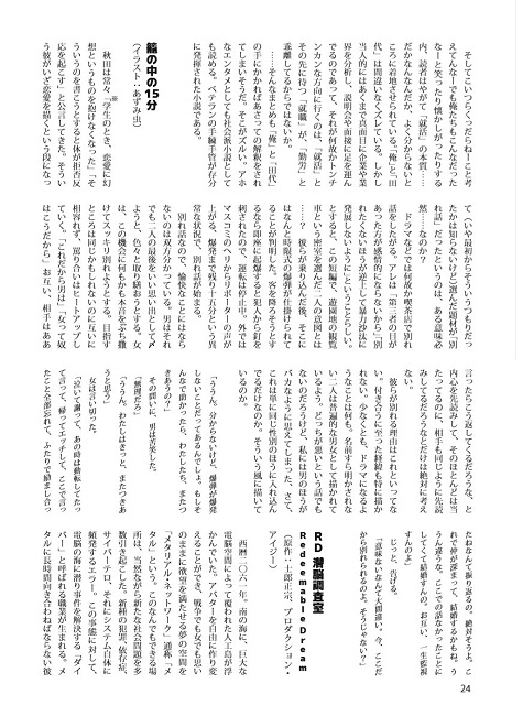 f:id:megyumi:20180906093743j:plain f:id:megyumi:20180906093743j:plain