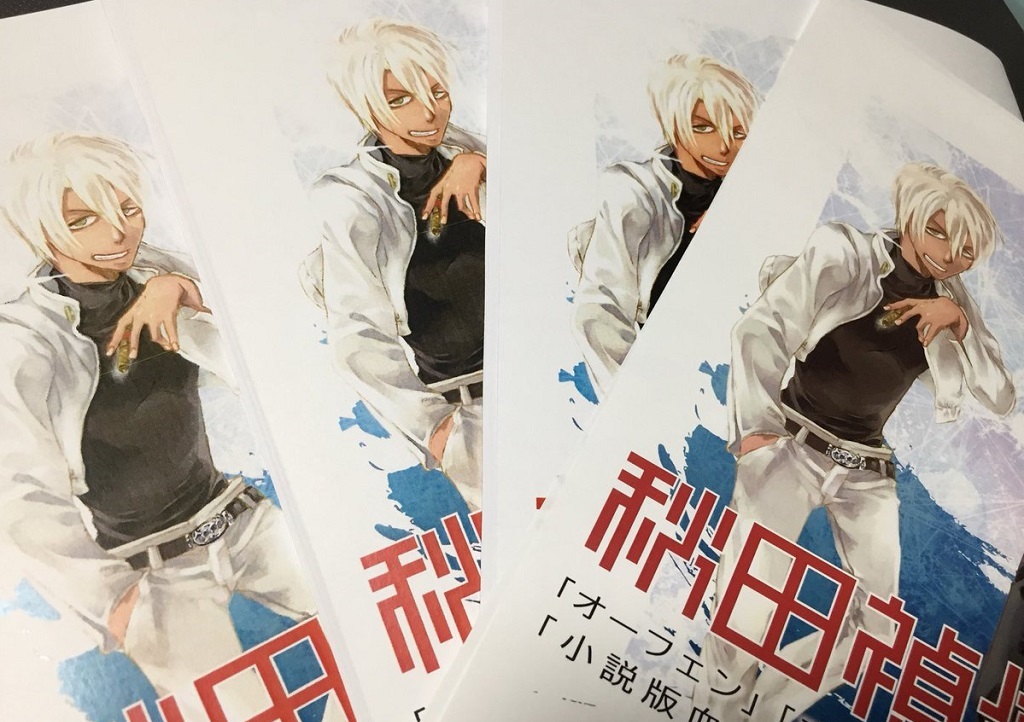 f:id:megyumi:20180906101634j:plain f:id:megyumi:20180906101634j:plain