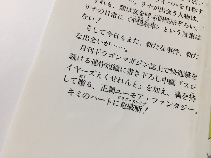 f:id:megyumi:20181029101531j:plain