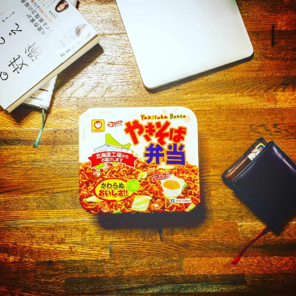 f:id:mehachi51:20161122174129j:plain f:id:mehachi51:20161122174129j:plain