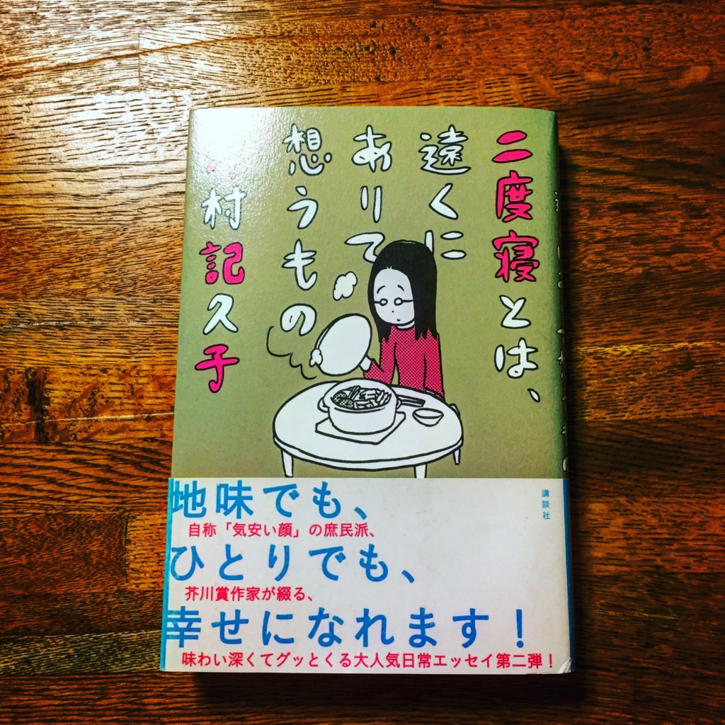 f:id:mehachi51:20161122174826j:plain f:id:mehachi51:20161122174826j:plain